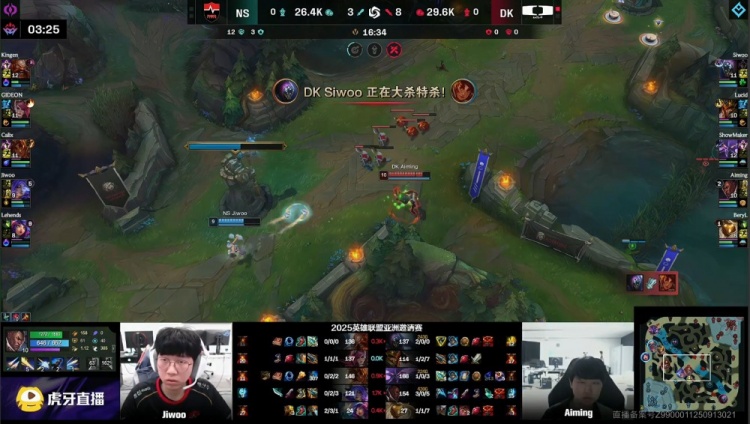 🎮许哥卡萨丁出山美美爽杀 Siwoo无敌贾克斯一个打俩 DK横扫NS