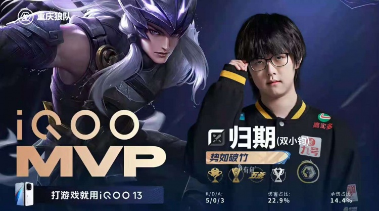 🎮JDG全员在线完美收官成功战胜强敌狼队！JDG 3-1 狼队