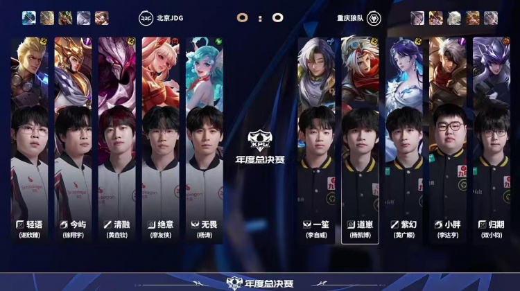 🎮JDG全员在线完美收官成功战胜强敌狼队！JDG 3-1 狼队
