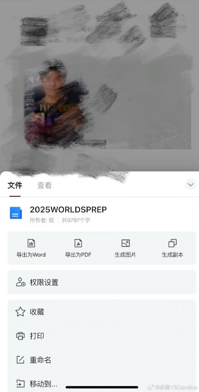 余霜分享工作动态：还有3天！！ 每次做功课都觉得在写编年史