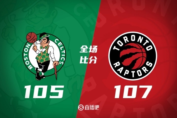 🏀莫格博反篮绝杀 猛龙完成惊天27分逆转！绿军末节10失误！