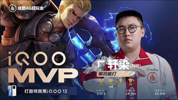 🎮TES连续三局被翻！AG零封TES为擂台赛画上句号！AG 3-0 TES