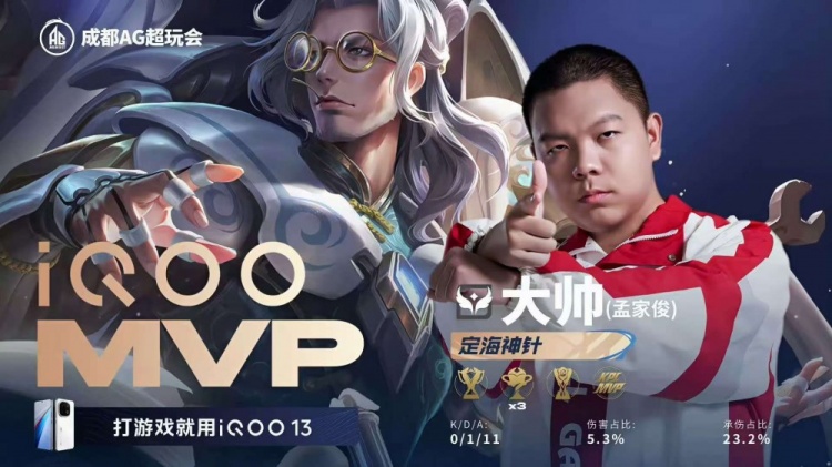 🎮TES连续三局被翻！AG零封TES为擂台赛画上句号！AG 3-0 TES