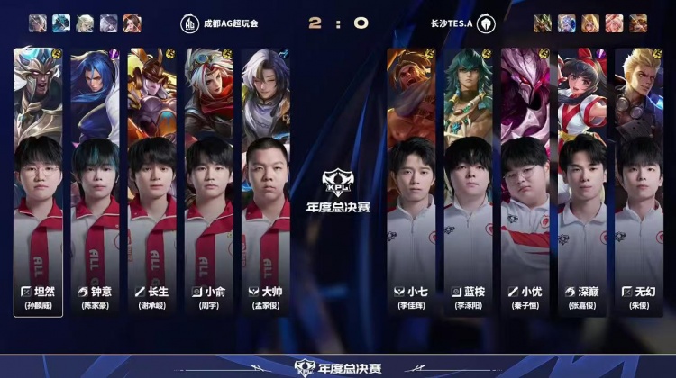 🎮TES连续三局被翻！AG零封TES为擂台赛画上句号！AG 3-0 TES