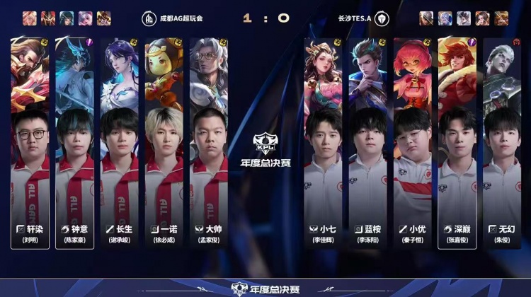 🎮TES连续三局被翻！AG零封TES为擂台赛画上句号！AG 3-0 TES