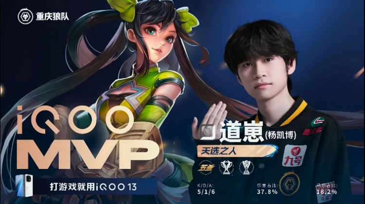 🎮清融带队助力JDG 1-0 KSG 狼队 1-0 WB！ 狼队 JDG锁定淘汰赛