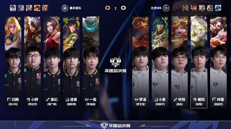 🎮清融带队助力JDG 1-0 KSG 狼队 1-0 WB！ 狼队 JDG锁定淘汰赛