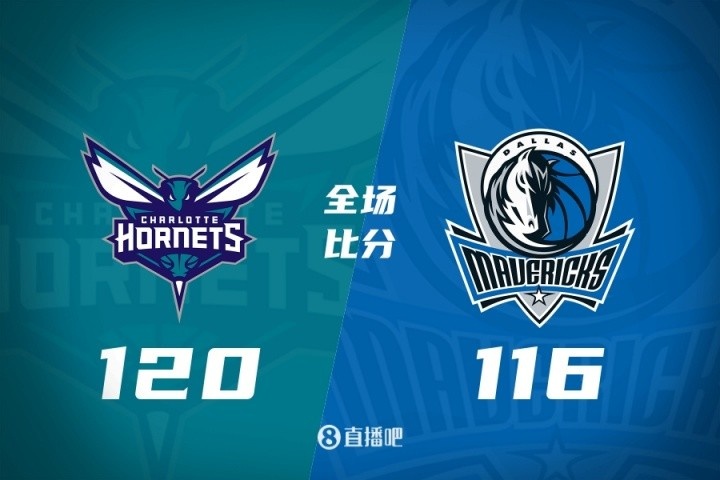 🏀季前赛-三球20+6 弗拉格11+5失误 浓眉12分 黄蜂击败独行侠