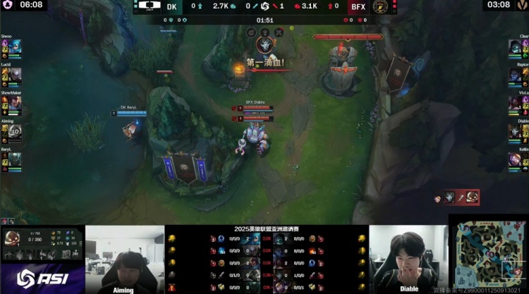 🎮失败总是贯穿人生始终！许哥难化蝶 BFX勇夺亚洲邀请赛冠军