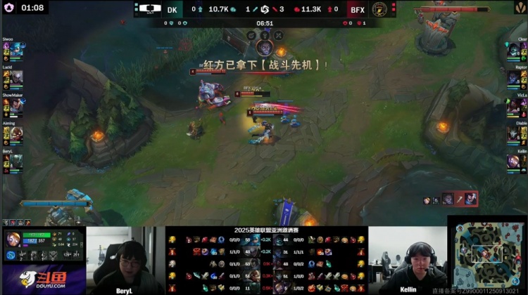 🎮失败总是贯穿人生始终！许哥难化蝶 BFX勇夺亚洲邀请赛冠军