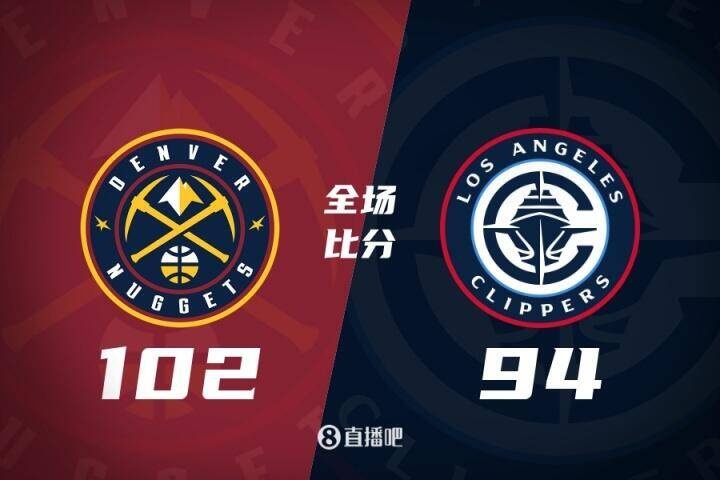 【球盟会】🏀季前赛-约基奇12+9+6 小卡17分 哈登5+5+11 掘金险胜快船