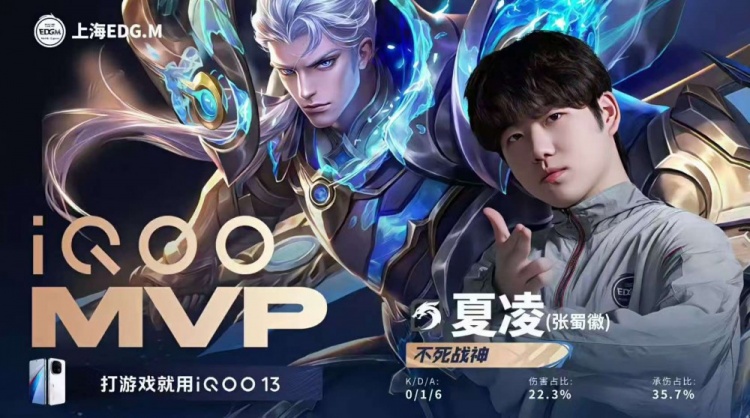 🎮巅峰对决！花缘曹操率队逆转比赛助队晋级淘汰赛 DRG 4-3 EDG