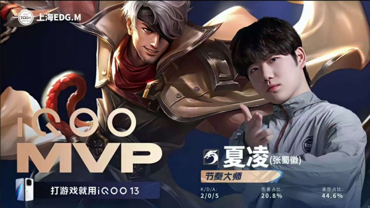 🎮巅峰对决！花缘曹操率队逆转比赛助队晋级淘汰赛 DRG 4-3 EDG