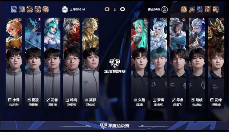 🎮巅峰对决！花缘曹操率队逆转比赛助队晋级淘汰赛 DRG 4-3 EDG