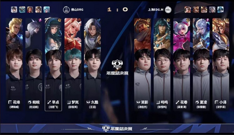 🎮巅峰对决！花缘曹操率队逆转比赛助队晋级淘汰赛 DRG 4-3 EDG