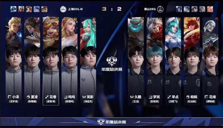 🎮巅峰对决！花缘曹操率队逆转比赛助队晋级淘汰赛 DRG 4-3 EDG