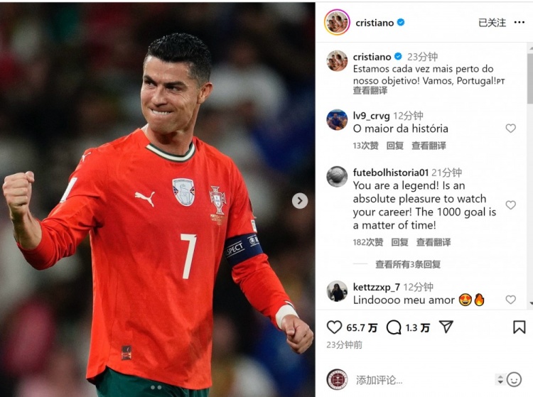 梅开二度⚽C罗社媒：我们离目标越来越近，加油葡萄牙！