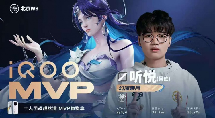 【蜗牛电竞】🎮相信暖阳!WB巅峰对决变阵野核老虎发挥拿下LGD WB 4-3 LGD