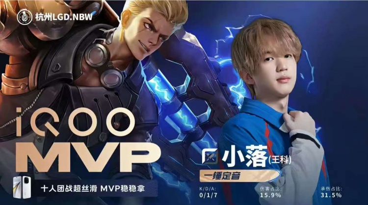 【蜗牛电竞】🎮相信暖阳!WB巅峰对决变阵野核老虎发挥拿下LGD WB 4-3 LGD