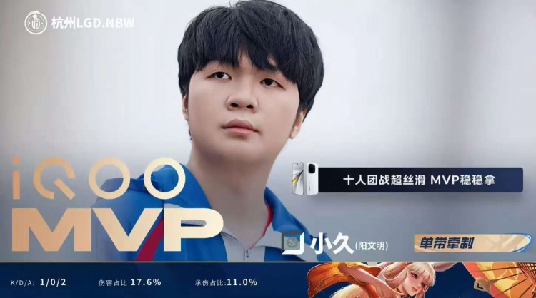 【蜗牛电竞】🎮相信暖阳!WB巅峰对决变阵野核老虎发挥拿下LGD WB 4-3 LGD