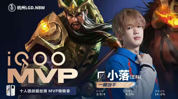 【蜗牛电竞】🎮相信暖阳!WB巅峰对决变阵野核老虎发挥拿下LGD WB 4-3 LGD