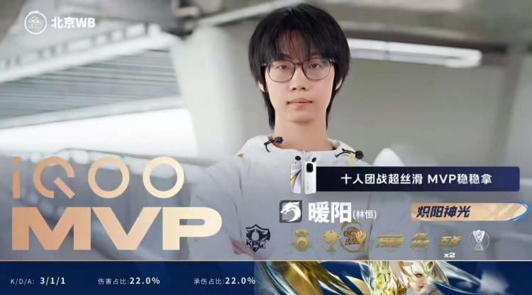 【蜗牛电竞】🎮相信暖阳!WB巅峰对决变阵野核老虎发挥拿下LGD WB 4-3 LGD