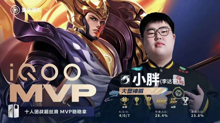 🎮战胜狼队！DRG完美发挥毫无失误轻松拿下狼队 DRG 4-2 狼队