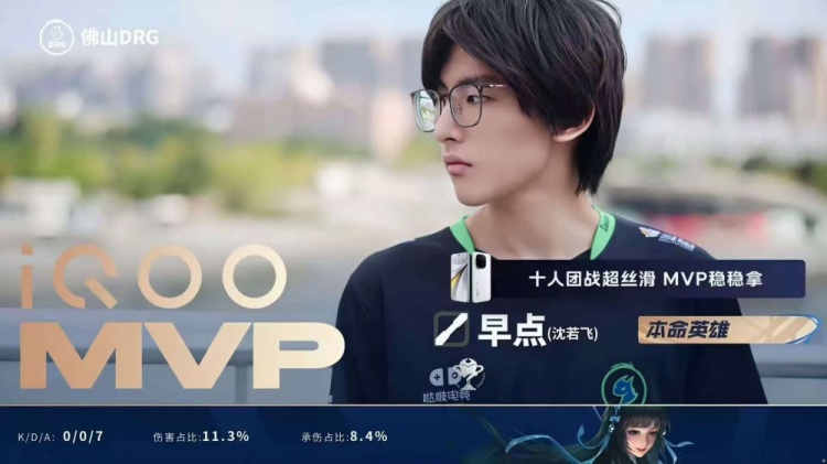 🎮战胜狼队！DRG完美发挥毫无失误轻松拿下狼队 DRG 4-2 狼队