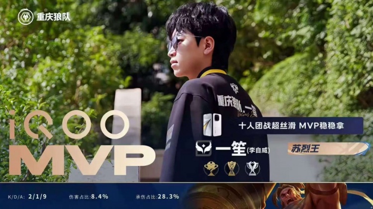 🎮战胜狼队！DRG完美发挥毫无失误轻松拿下狼队 DRG 4-2 狼队
