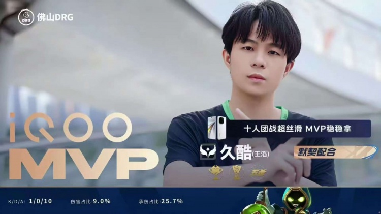 🎮战胜狼队！DRG完美发挥毫无失误轻松拿下狼队 DRG 4-2 狼队