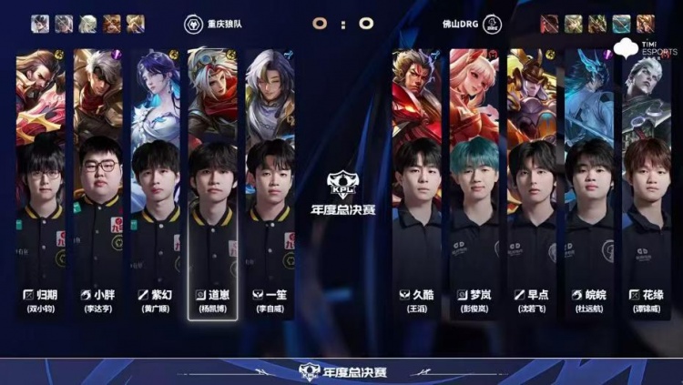 🎮战胜狼队！DRG完美发挥毫无失误轻松拿下狼队 DRG 4-2 狼队