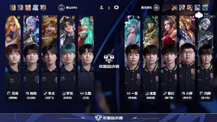 🎮战胜狼队！DRG完美发挥毫无失误轻松拿下狼队 DRG 4-2 狼队
