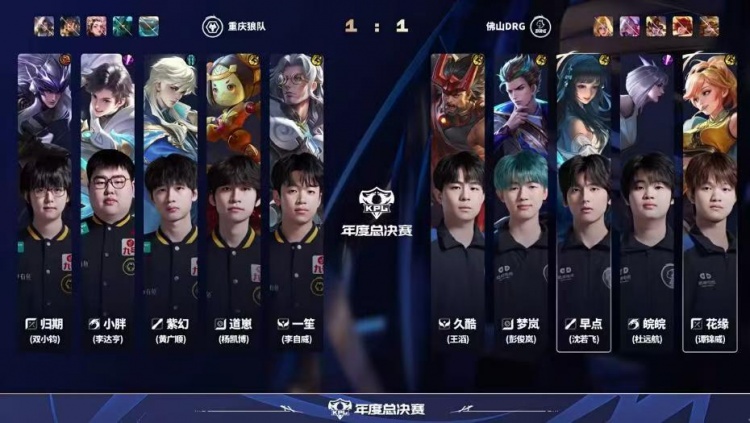🎮战胜狼队！DRG完美发挥毫无失误轻松拿下狼队 DRG 4-2 狼队