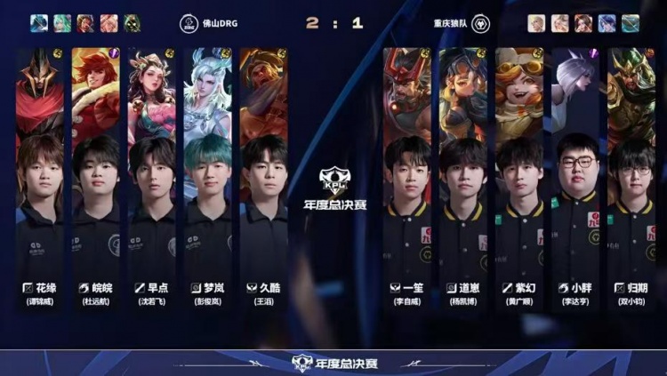 🎮战胜狼队！DRG完美发挥毫无失误轻松拿下狼队 DRG 4-2 狼队