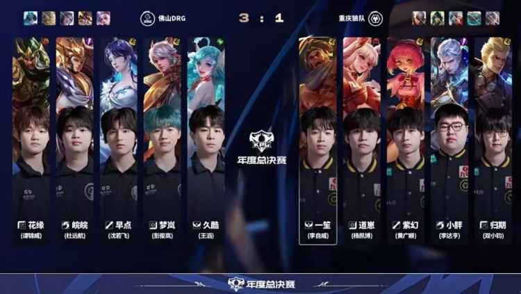 🎮战胜狼队！DRG完美发挥毫无失误轻松拿下狼队 DRG 4-2 狼队