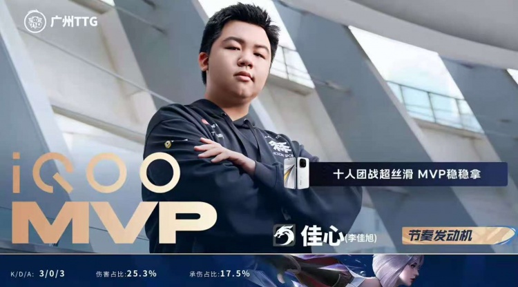 🎮恐怖AG！AG保持年总全胜战绩顺利晋级六强！AG 4-2 TTG