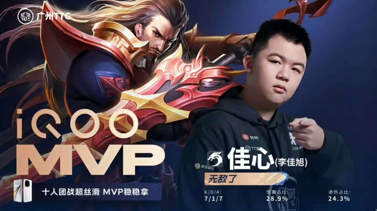 🎮恐怖AG！AG保持年总全胜战绩顺利晋级六强！AG 4-2 TTG