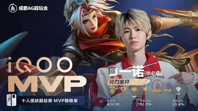🎮恐怖AG！AG保持年总全胜战绩顺利晋级六强！AG 4-2 TTG