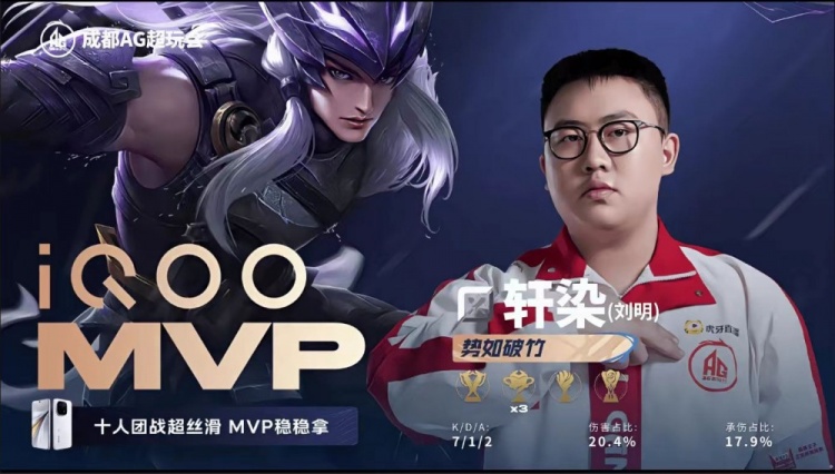 🎮恐怖AG！AG保持年总全胜战绩顺利晋级六强！AG 4-2 TTG