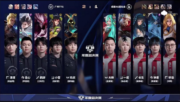 🎮恐怖AG！AG保持年总全胜战绩顺利晋级六强！AG 4-2 TTG