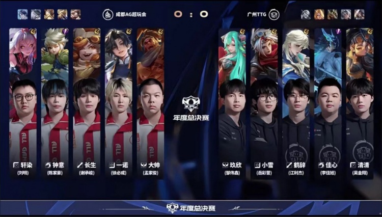 🎮恐怖AG！AG保持年总全胜战绩顺利晋级六强！AG 4-2 TTG