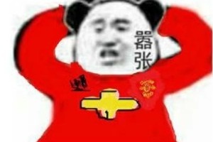 今日趣图：紧急通知！全体停止“科学护林”！再护曼联要争冠了！