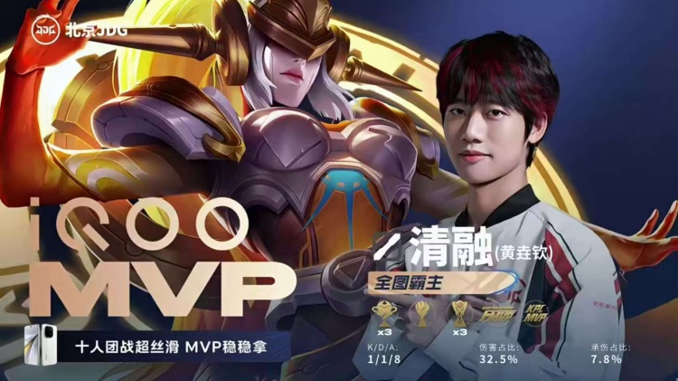🎮句号掌握野区再战JDG将其斩获！KSG更进一步 KSG 4-1 JDG