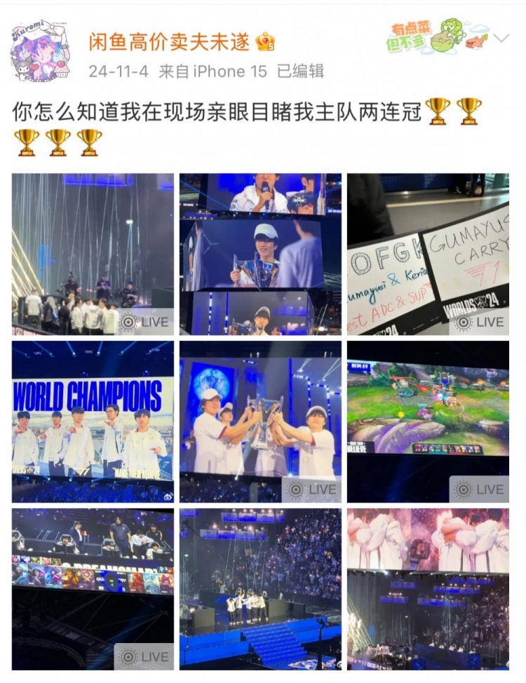 媒体人看milkyway瓜:女生是觉得其他选手和Faker一样洁身自好么