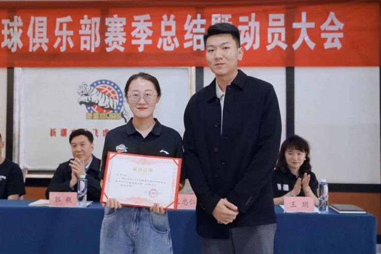 【球盟会】新疆广汇篮球俱乐部召开赛季总结暨新赛季动员大会