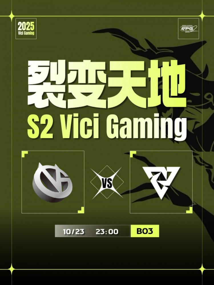 【万博电竞】🎮数值差距太大!VG双大哥打团只能See 33兽王无解Tundra赢首局