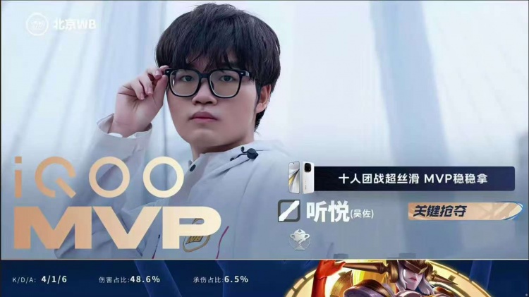 🎮挺进胜决！WB历经鏖战拿下DRG成功锁定胜决 WB 4-2 DRG