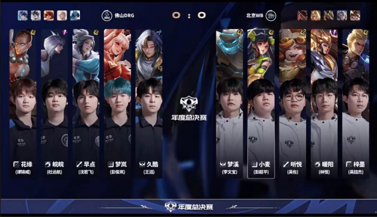 🎮挺进胜决！WB历经鏖战拿下DRG成功锁定胜决 WB 4-2 DRG