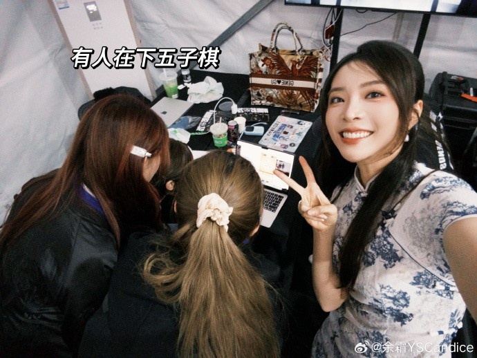 余霜分享生活与工作照：⚗️是拥有很多很多爱的一天！！