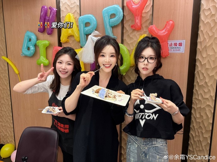 余霜分享生活与工作照：⚗️是拥有很多很多爱的一天！！